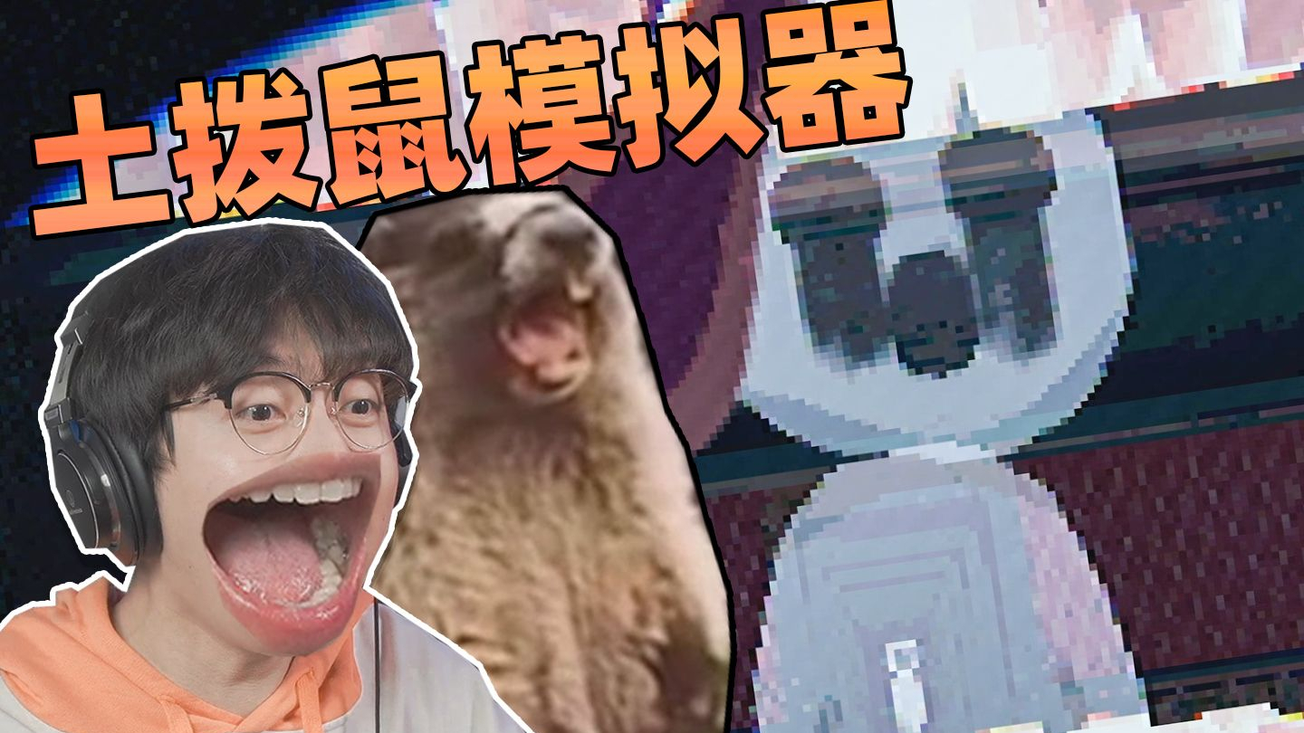用嗓子来玩的恐怖游戏?我吓得把麦克风放进了嘴里!